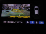 バックカメラの画像です。ガイドラインがスムースな車庫入れをサポートいたします!車庫入れの安心感がアップしますね☆