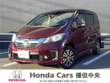 ホンダ フリード