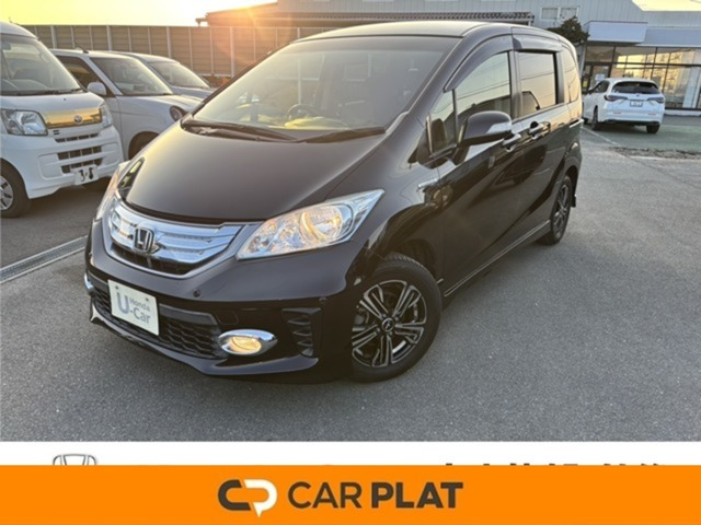 フリードハイブリッド 1.5 