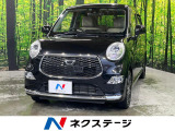 ダイハツ キャスト