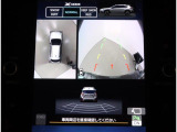 運転席から見にくい場所をカメラ映像でサポートするデジタルマルチビューモニター搭載!
