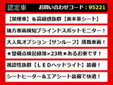 IS 300h Fスポーツ サンルーフ 禁煙 記録簿23枚