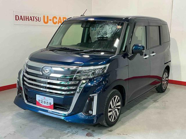 トール 1.0 カスタムG 