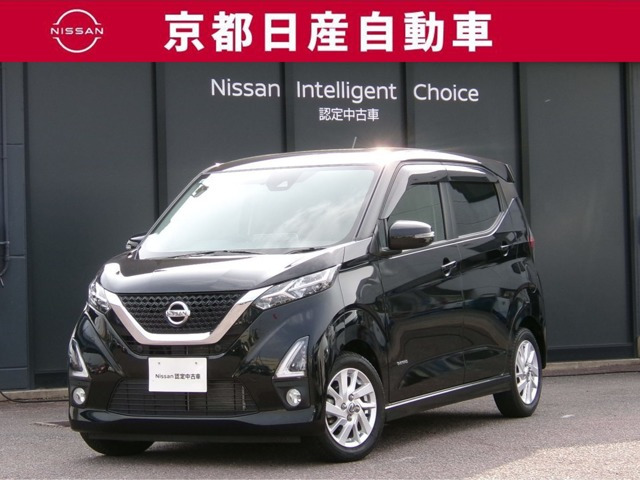 デイズ ハイウェイスターX プロパイロットエディション 