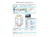 インプレッサスポーツ 1.6 i-L アイサイト Sスタイル 4WD 