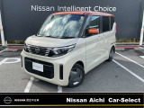 日産愛知カーセレクト長久手店の在庫車をご覧頂きまして誠にありがとうございます。この他にも画像がございますので、是非ご覧頂ければと思います。より詳しくお車をご覧いただけます。