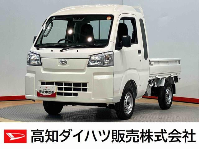 ハイゼットトラック ジャンボ スタンダード 3方開