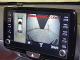 パノラミックビューモニターシステムが付いているので車の上から見た映像が確認できますよ。 一目で車両周辺の情報を確認できますが、直接安全をご確認下さい。