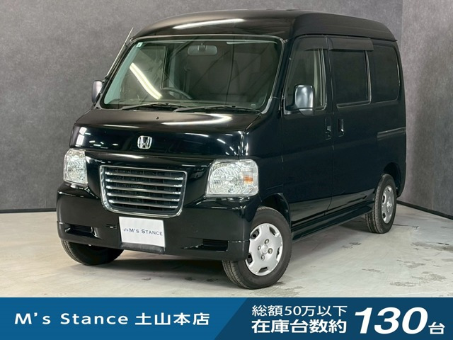 バモスホビオバン プロ 4WD 