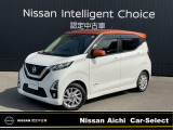日産愛知販売 Car-Select守山の在庫車をご覧頂きまして誠にありがとうございました。