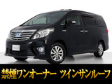 アルファードハイブリッド 2.4 SR Cパッケージ 4WD 記録簿14枚 禁煙ワンオーナー