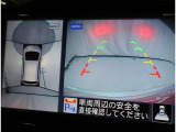 全方位カメラ装備☆前後左右4つのカメラが上から見ているように映すので安心して駐車できます♪