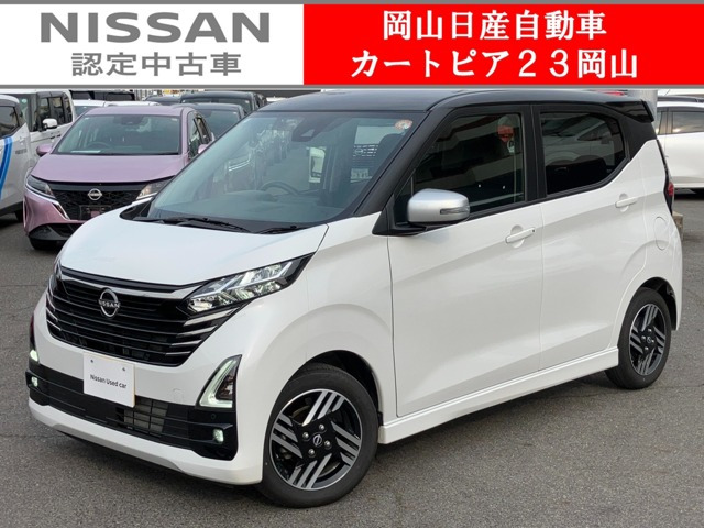 デイズ ハイウェイスターX アーバンクロム プロパイロットエディション 