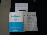 取扱説明書は各種揃っています。お困りごとやメンテナンスなどあらゆる場面で活躍するので是非車内に保管ください。