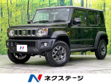 スズキ ジムニーノマド