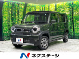 禁煙車 レーダークルーズ 衝突軽減 クリアランスソナー シートヒーター