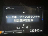 先進の安全装備ついてます。詳しい装備内容、仕様等につきましてはスタッフにお問合せ下さい。