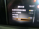 後退時車両検知支援・ふらつき警報・走行時間・凍結注意・シャシー制御等の設定が出来ます。