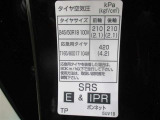 タイヤサイズです♪お客さまのお好きなタイヤ・ホイール(車検対応品のみ)への買い換えも可能です。お気軽にご相談下さい♪