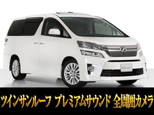 ヴェルファイア 2.4 Z Gエディション 4WD サンルーフ プレミアムサウンド 黒本革