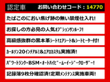 LS 600h バージョンC 4WD サンルーフ 黒本革カールソン20アルミ