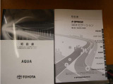 安心の1年・距離無制限の保証付き(有償にて、プラス2年まで延長可能)!全国のトヨタテクノショップにて保証が受けられますので、遠方の方にも安心してお乗りいただけます☆詳しくは販売店まで!!