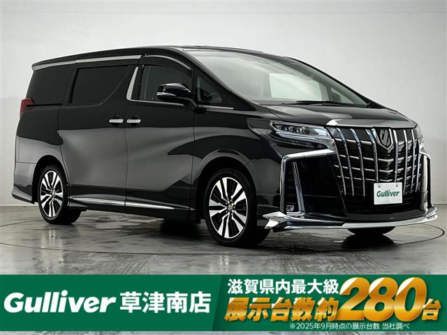 アルファード 2.5 S Cパッケージ サンルーフ 修復歴無し（3BA-AGH30W）