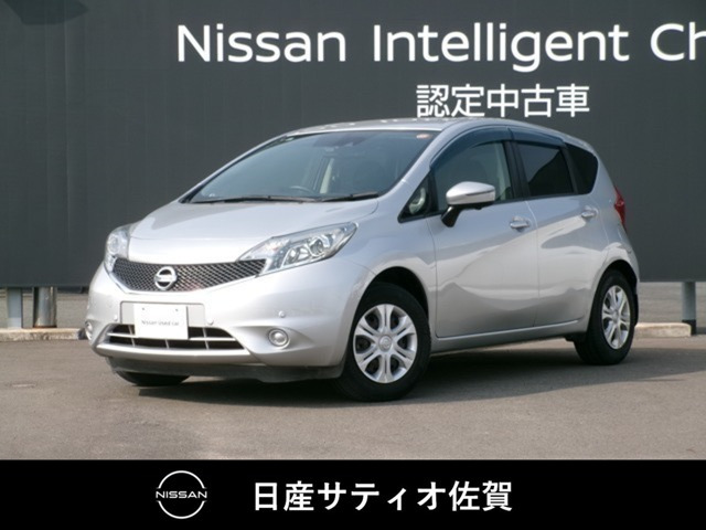 ノート 1.2 X DIG-S 