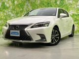 レクサス CT 200h バージョン C