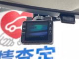 【ドライブレコーダー】ドライブレコーダー装備!走行中はもちろん、あおり運転や事故に遭遇した際、映像で記録し、万一のリスクに備えます。※記録用SDカードはお客様ご自身でご準備いただく必要があります。