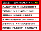 ヴェルファイア 2.4 Z Gエディション 4WD サンルーフ プレミアムサウンド 黒本革