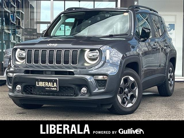 レネゲード リミテッド ワンオーナー 修復歴無し