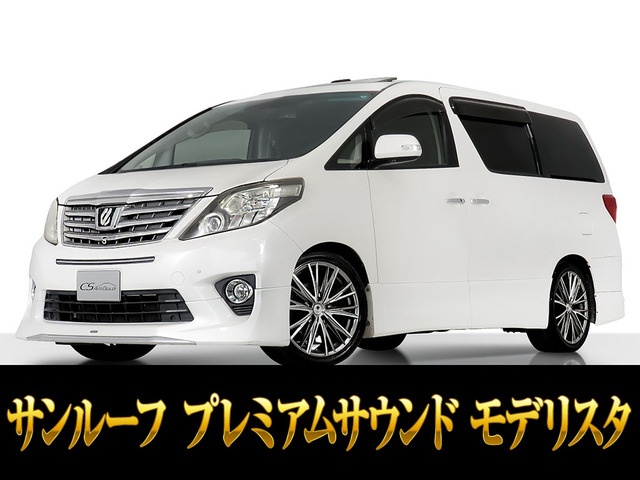 アルファード  3.5S-C サンルーフ プレミアムサウンド モデリスタ