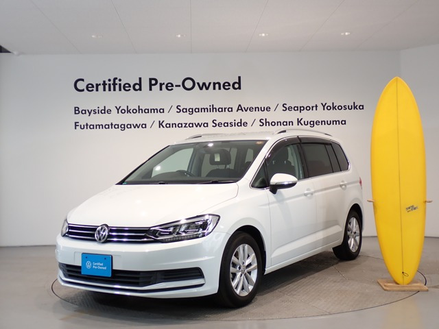 ゴルフトゥーラン TSI コンフォートライン 