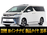 最長5年最大437項目全国対応保証完備!車両問い合わせコード「97030」