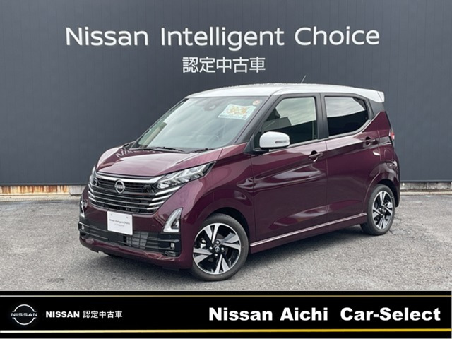 日産 デイズ 