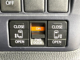 【両側パワースライドドア】スマートキーや運転席のスイッチで後席両側スライドドアの開閉が可能♪電動だから力を入れてドアを開ける必要が無く、小さなお子様でも簡単に開け閉めでき快適です♪