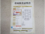 車両検査証明書付きです!だれでも中古車の状態がすぐにわかるよう、車のプロが客観的にチェック。車両の状態やわずかなキズも正確にお伝えします。