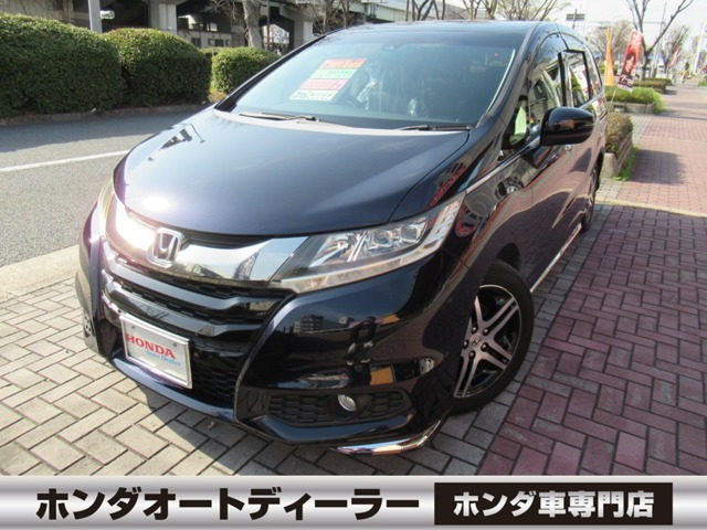 オデッセイ 2.4 アブソルート 20thアニバーサリー パッケージ 