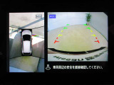 アラウンドビューモニター搭載。車体を4方向のカメラで「上から見下ろしたような映像」を映します。車庫入れが苦手な方も映像サポートでラクラク駐車できます。