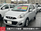 当店在庫をご覧頂きまして、誠にありがとうございます。日産プリンス岩手販売本社中古車センターです。お車のことなら、お気軽になんでもご相談ください。スタッフ一同、精一杯サポートいたします!