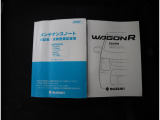 取扱説明書は各種揃っています。お困りごとやメンテナンスなどあらゆる場面で活躍するので是非車内に保管ください。