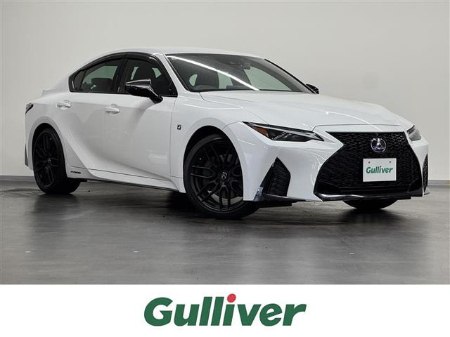 IS 300h Fスポーツ モード ブラックS ワンオーナー 修復歴無し