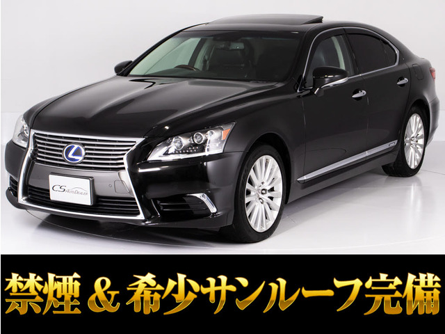 LS 600h バージョンL 4WD サンルーフ リアモニター4WD LEDライト