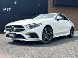 CLSクラス CLS220d スポーツ エクスクルーシブ パッケージ 本革シート サンルーフ