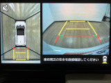 パノラマパーキングパック付きです駐車時の安全確認をサポートしてくれます