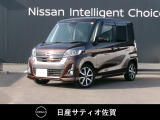 人気の軽自動車☆デイズルークス☆スーパーハイトワゴンです☆
