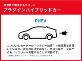 プリウス 2.0 プラグインハイブリッド Z 