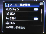 トヨタセーフティセンス(TSS)搭載車両です。内容は現車にてご確認ください。
