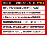 LS 600h バージョンC Iパッケージ 4WD サンルーフ 格安目玉車